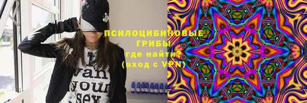 MESCALINE Беломорск